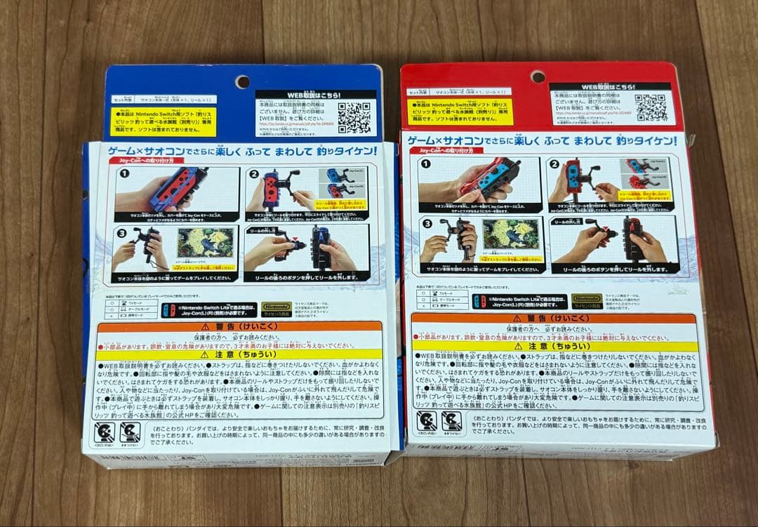 釣りスピリッツ水族館ソフト＋サオコン