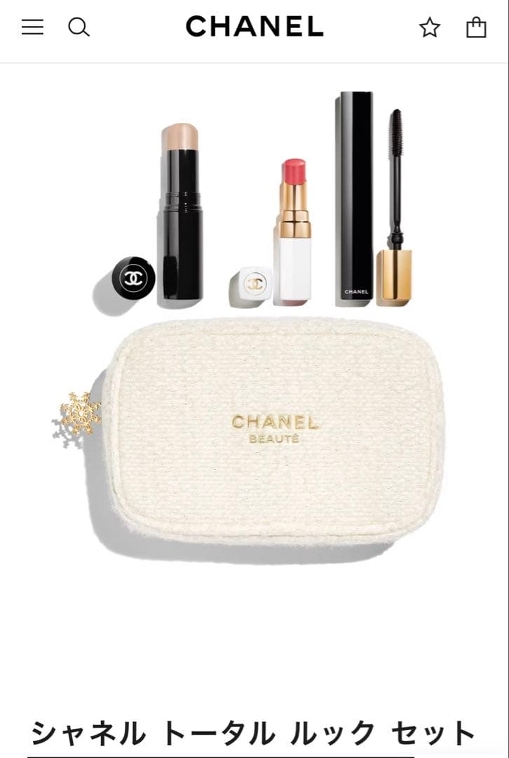新品未開封！CHANELクリスマスコフレ2024 シャネルトータルルックセット