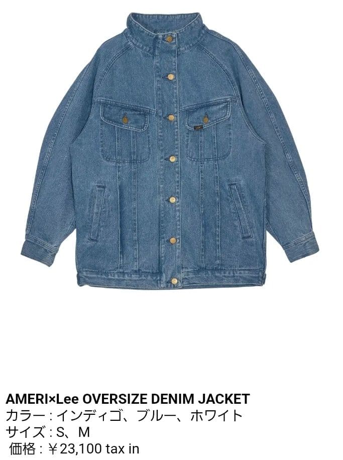ほむら様Ameri Vintage✕Lee☆コラボ デニムJK☆インディゴS公式