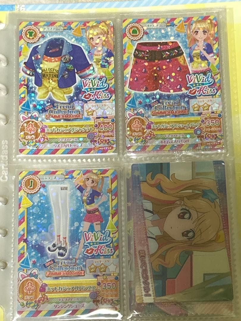 カ*0様 アイカツカード　リゾートキャンサーコーデ　ヨットカジュアルコーデ　まと