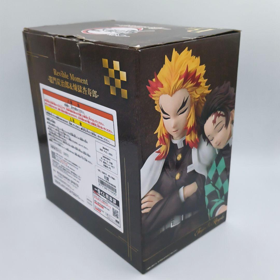 一番くじ 鬼滅の刃 ～繋いだ軌跡～ B賞 竈門炭治郎＆煉獄杏寿郎 フィギュア