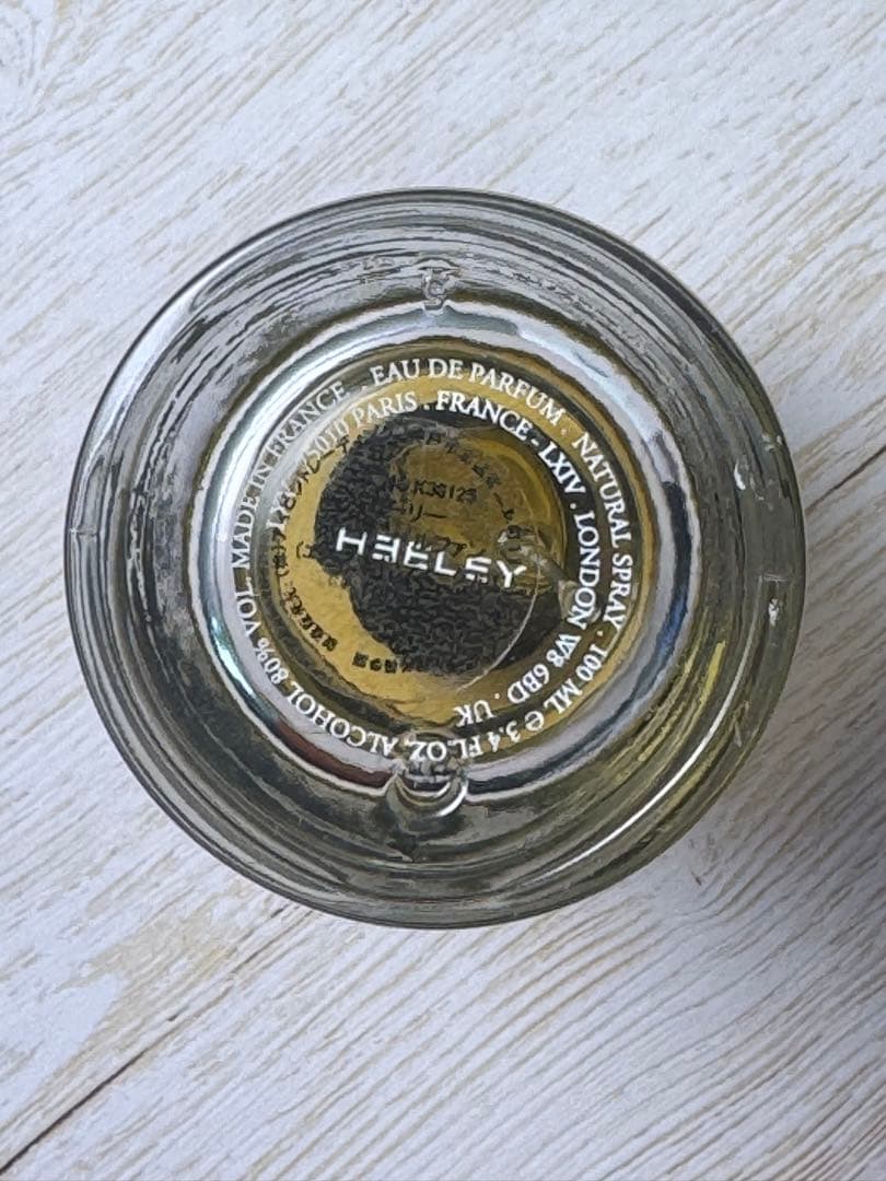 香水(ユニセックス) Heeley Esprit du Tigre Eau de Parfum