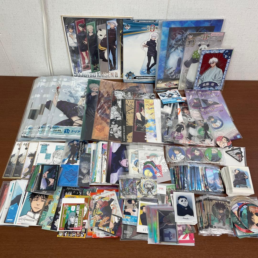 ❶呪術廻戦 呪術廻戦展 色紙 アクスタ 特典 カード ブロマイド まとめ売り