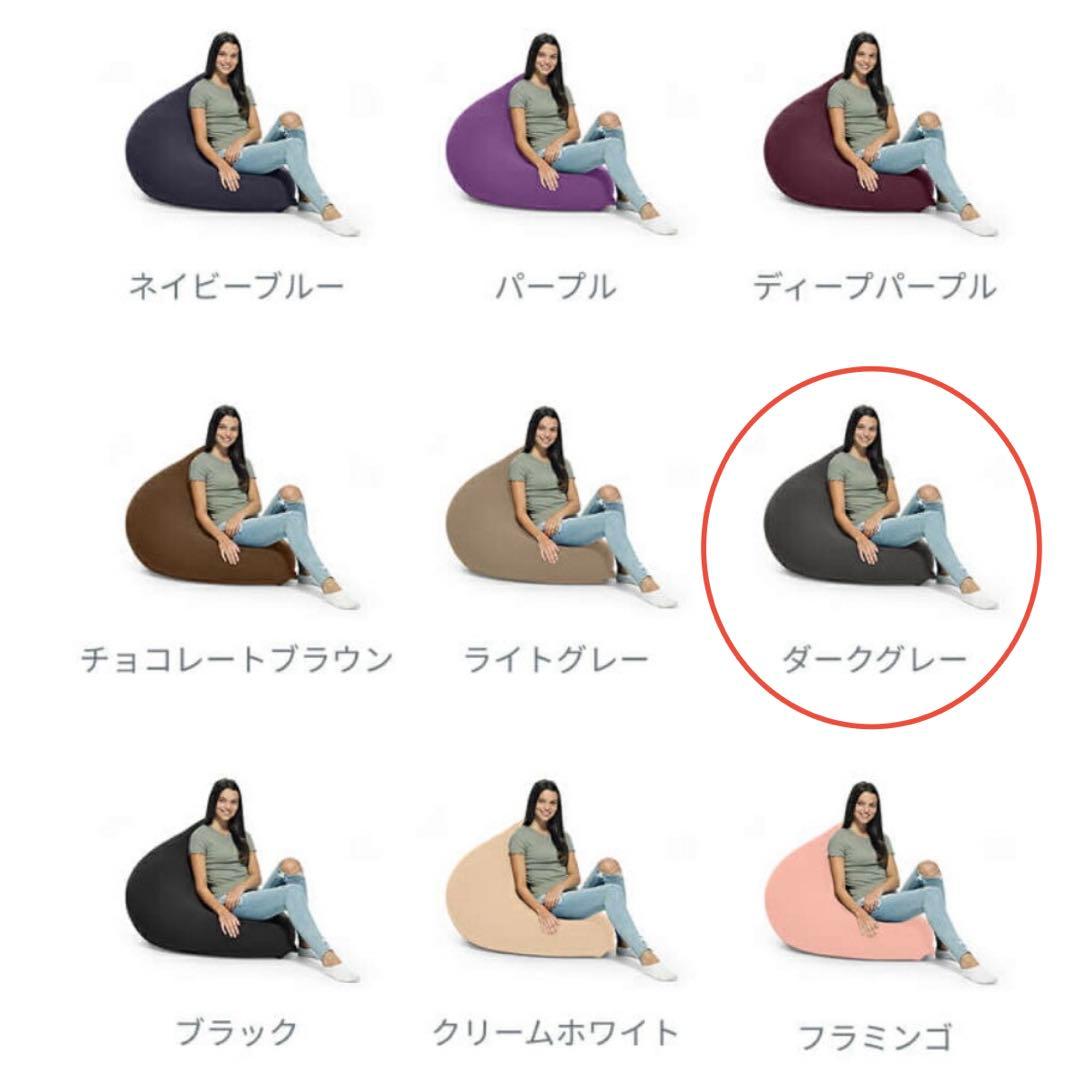 Yogibo midi ヨギボー　ミディ　ダークグレー