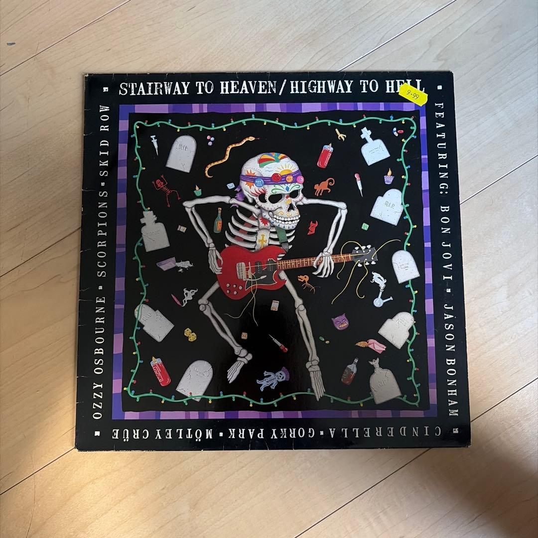 Make a Difference VA レコード　1989