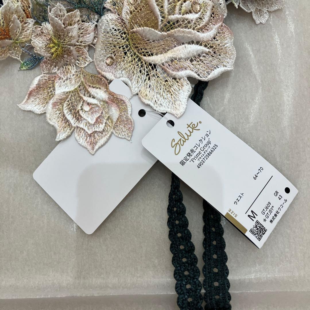 サルート 店舗限定09G ガーターベルト