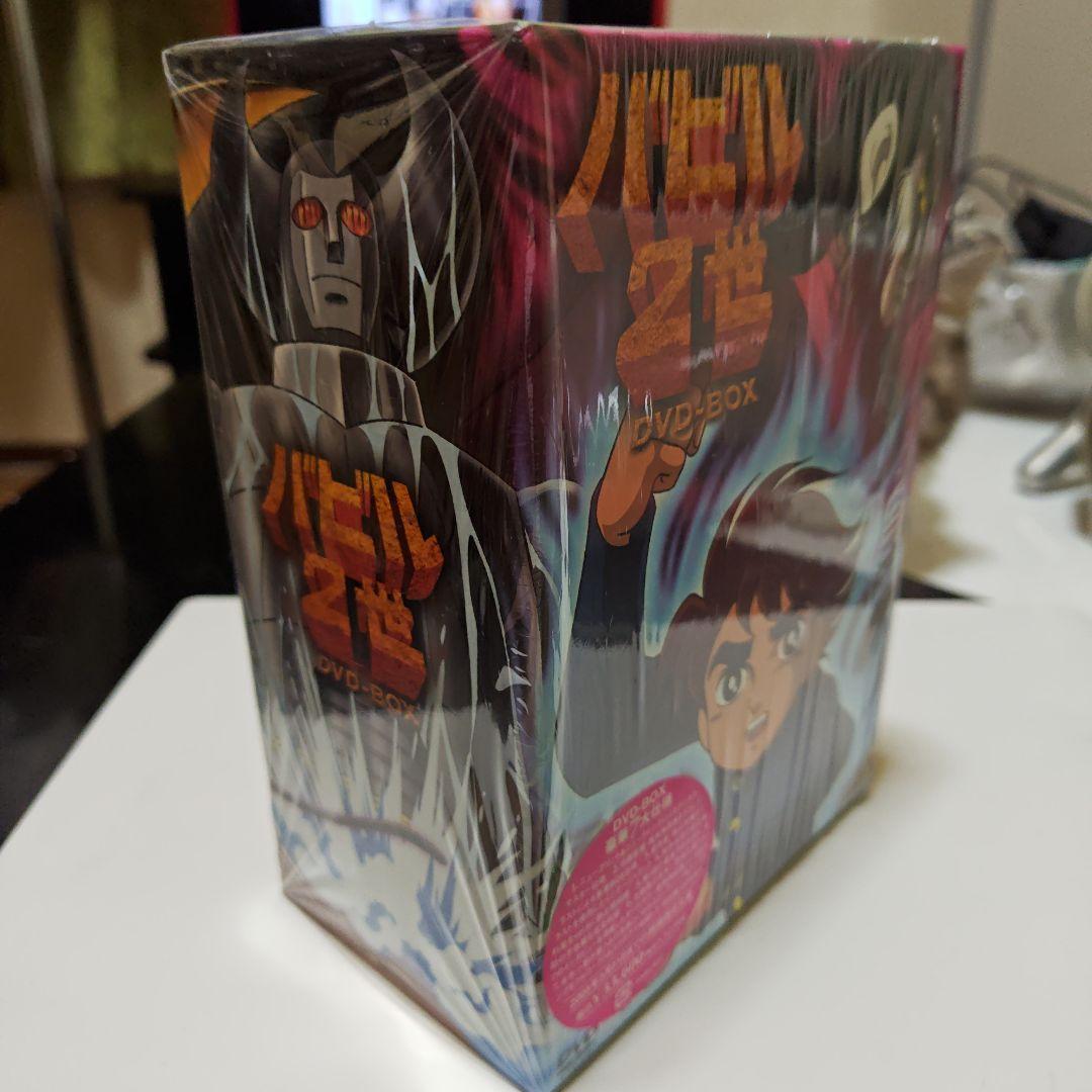 バビル2世 DVD−BOX