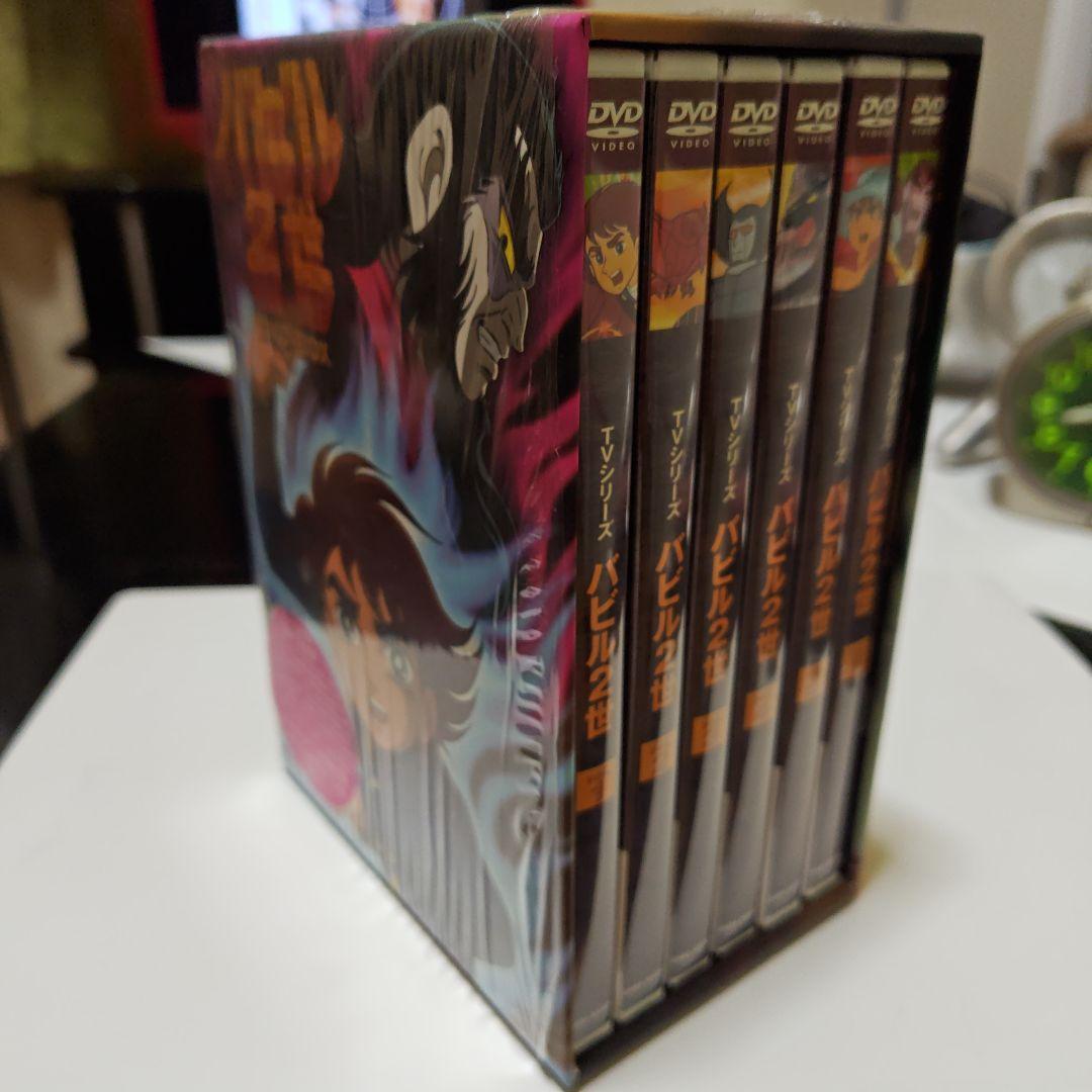 バビル2世 DVD−BOX