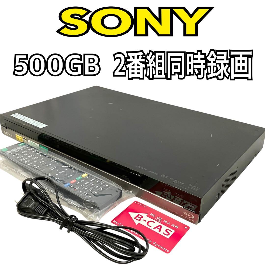 ソニー 2番組同時録画 500GB ブルーレイレコーダー BDZ-AT750W