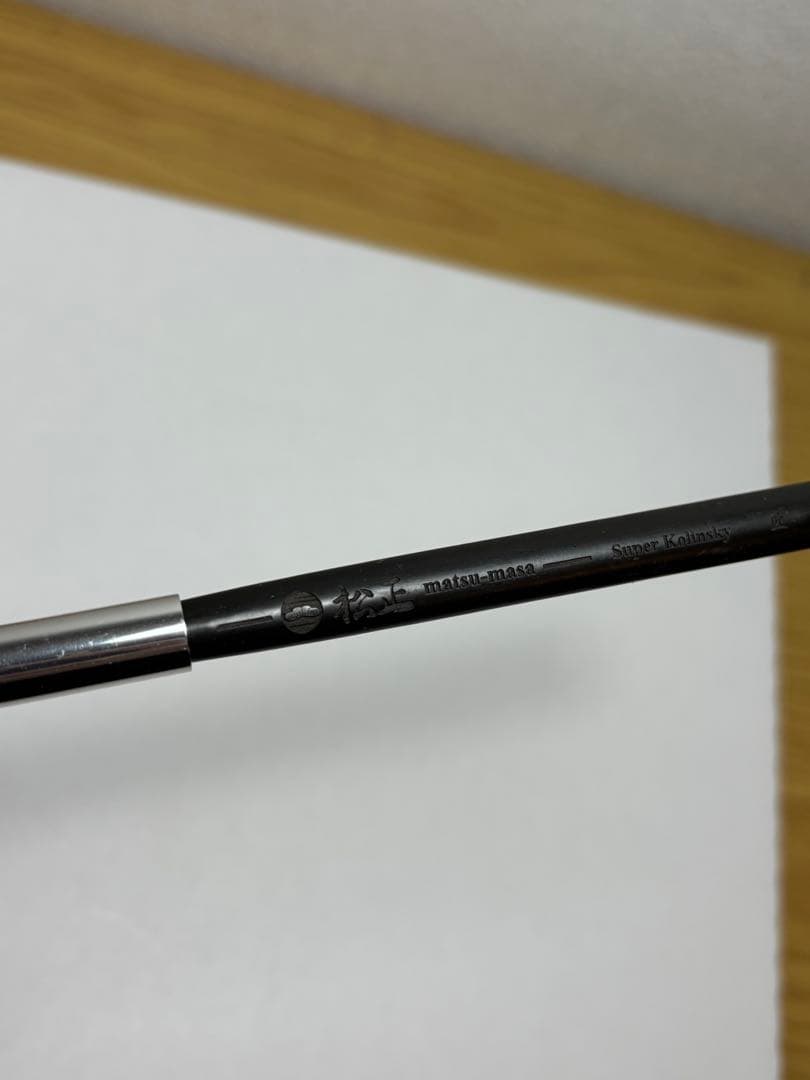 Nailoops スーパーコリンスキー アクリルブラシ　松正 ネイル検定