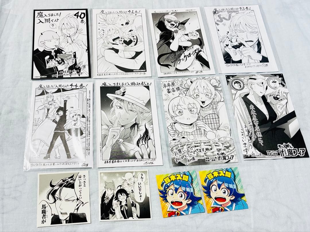 魔入りました！入間くん 全巻 魔フィア 全巻 特典