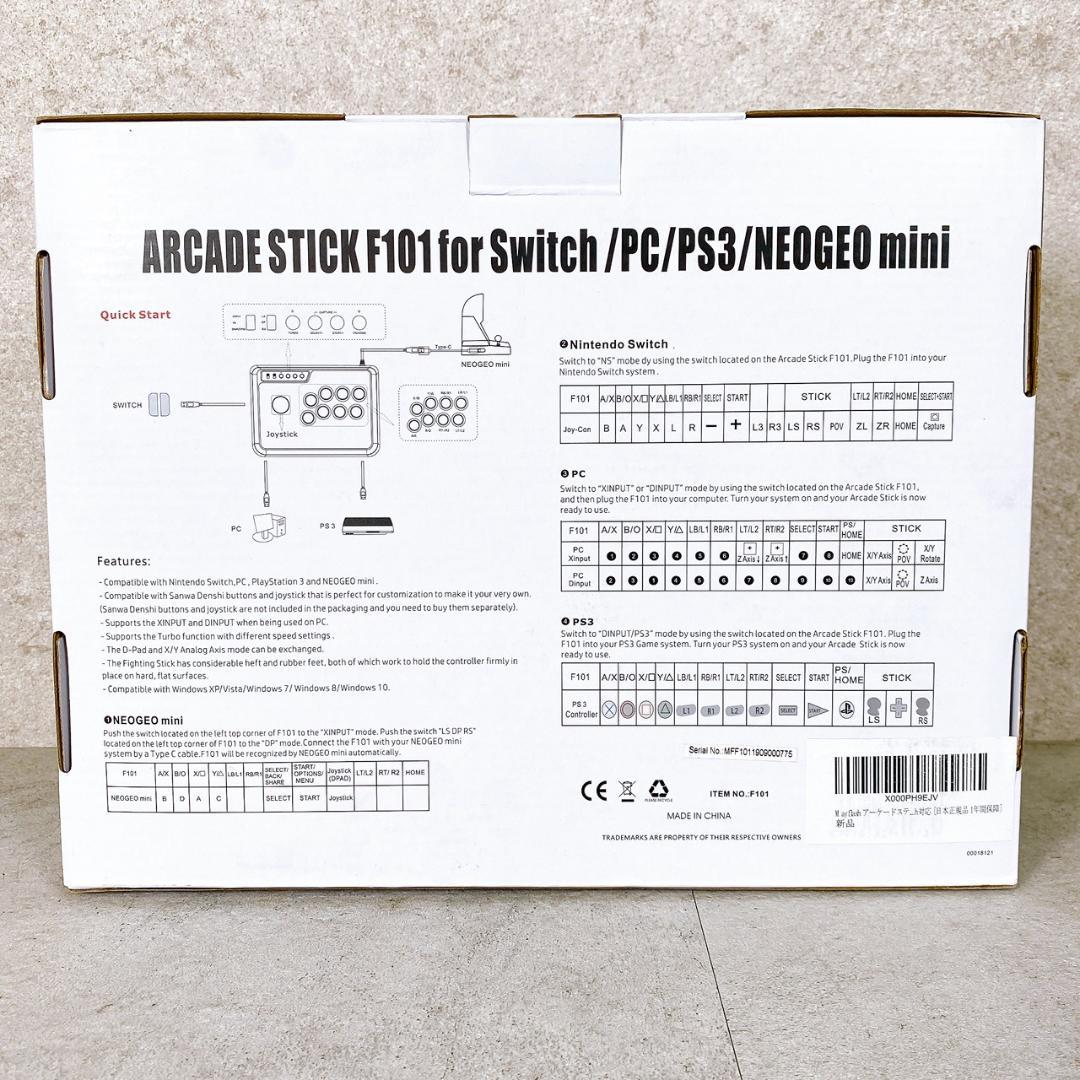 新品未開封品 MAYFLASH ARCADE STICK F101