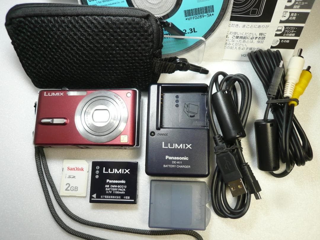LUMIX★DMC-FX9⭕️箱入完品⭐️極美品⭕️安心の実働品★えんじ色