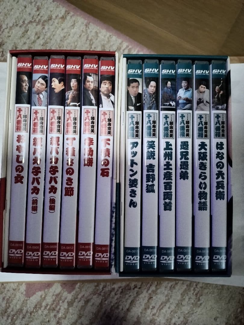 松竹新喜劇　藤山寛美 十八番箱 DVDセット２箱