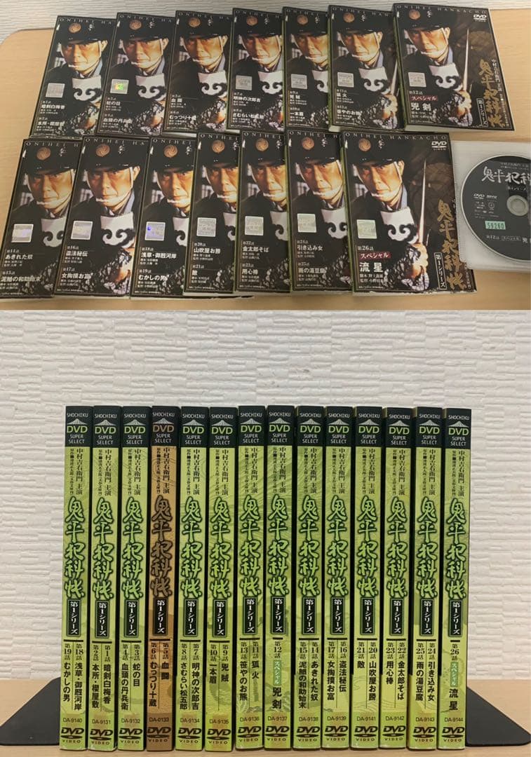 パンサー 鬼平犯科帳 DVD 73全巻セット 第1〜第9シリーズ