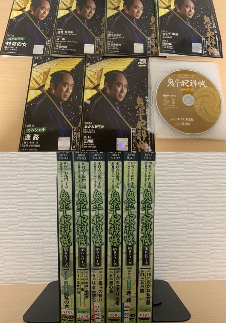 パンサー 鬼平犯科帳 DVD 73全巻セット 第1〜第9シリーズ