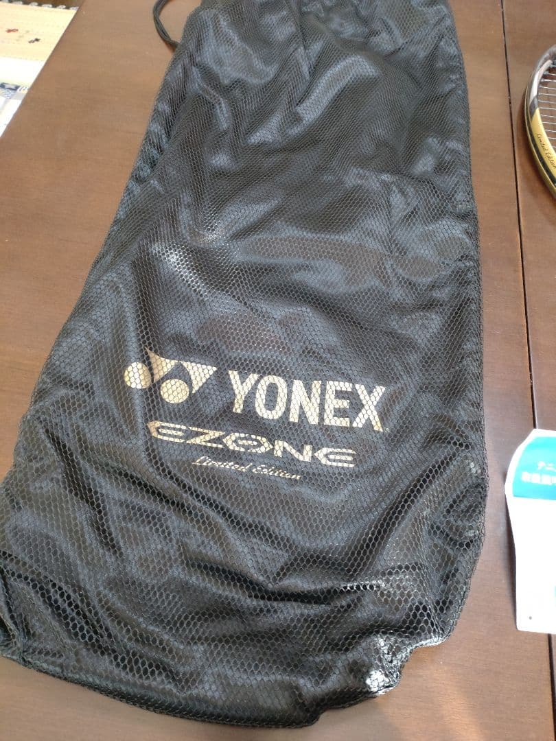 テニスラケット　YONEX　ezone 大坂なおみモデル
