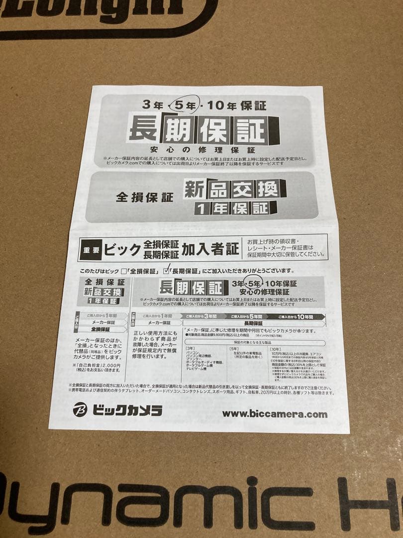 5年保証付 デロンギ マルチダイナミックヒーター MDHS12