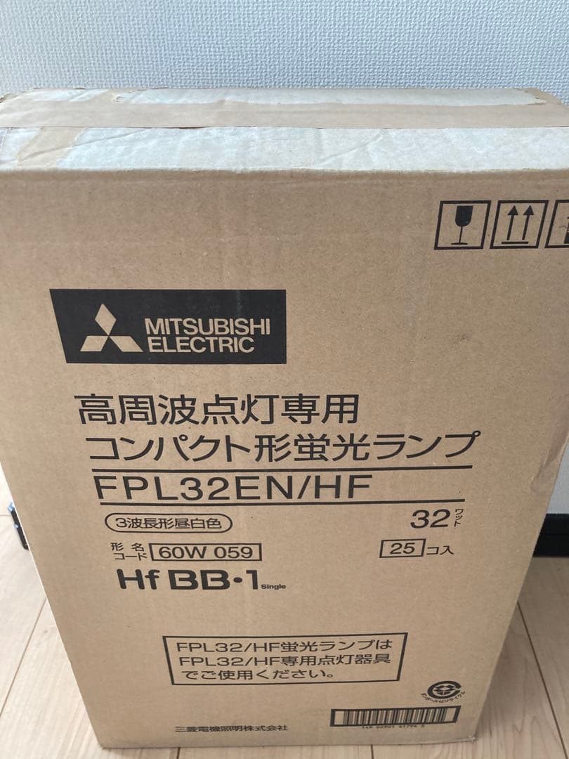 ①三菱 FPL32EN/HF Hf BB・1Single 32ワット 蛍光ランプ