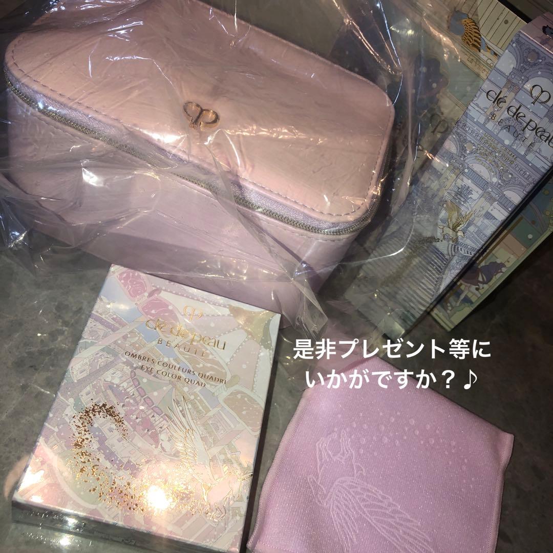 クレ・ド・ポーボーテ2024【限定品】まとめ売り資生堂