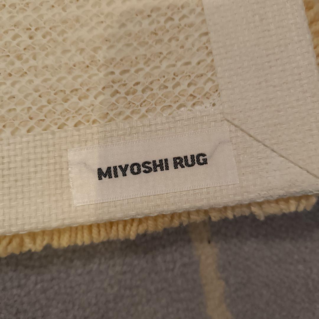 MIYOSHI RUG　三好ラグ