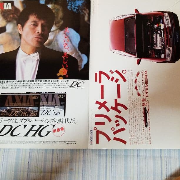 デビッド ボウイ 1990コンサート パンフレット