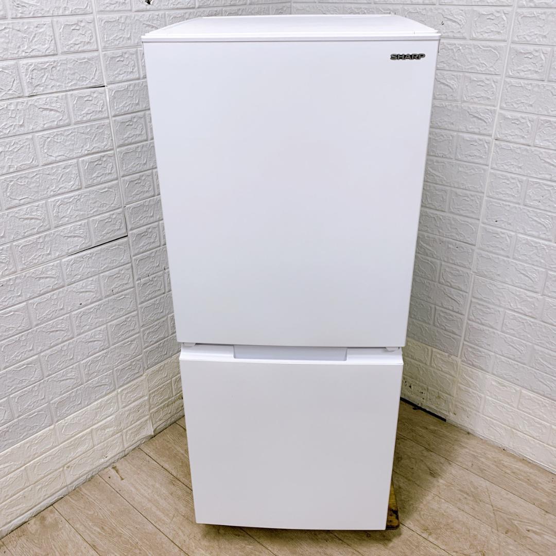 B120614 シャープ 152L 冷蔵庫 一人暮らし 小型