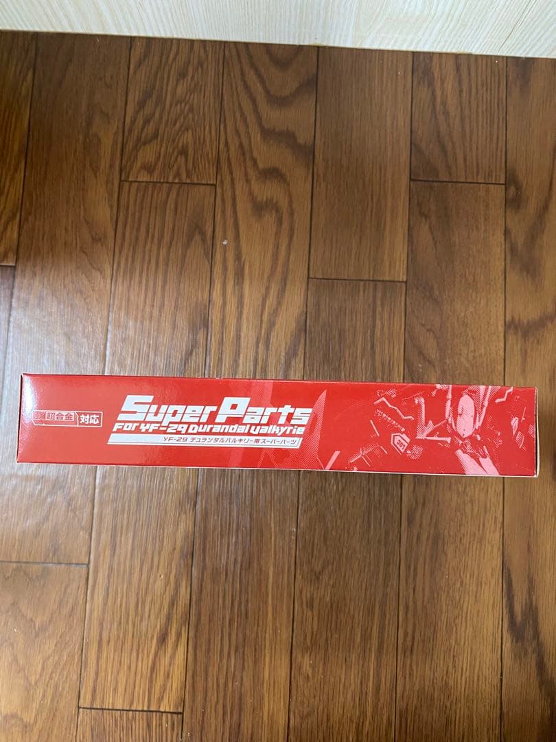 未開封YF-29デュランダルバルキリー用スーパーパーツDX超合金対応魂ウェブ商店