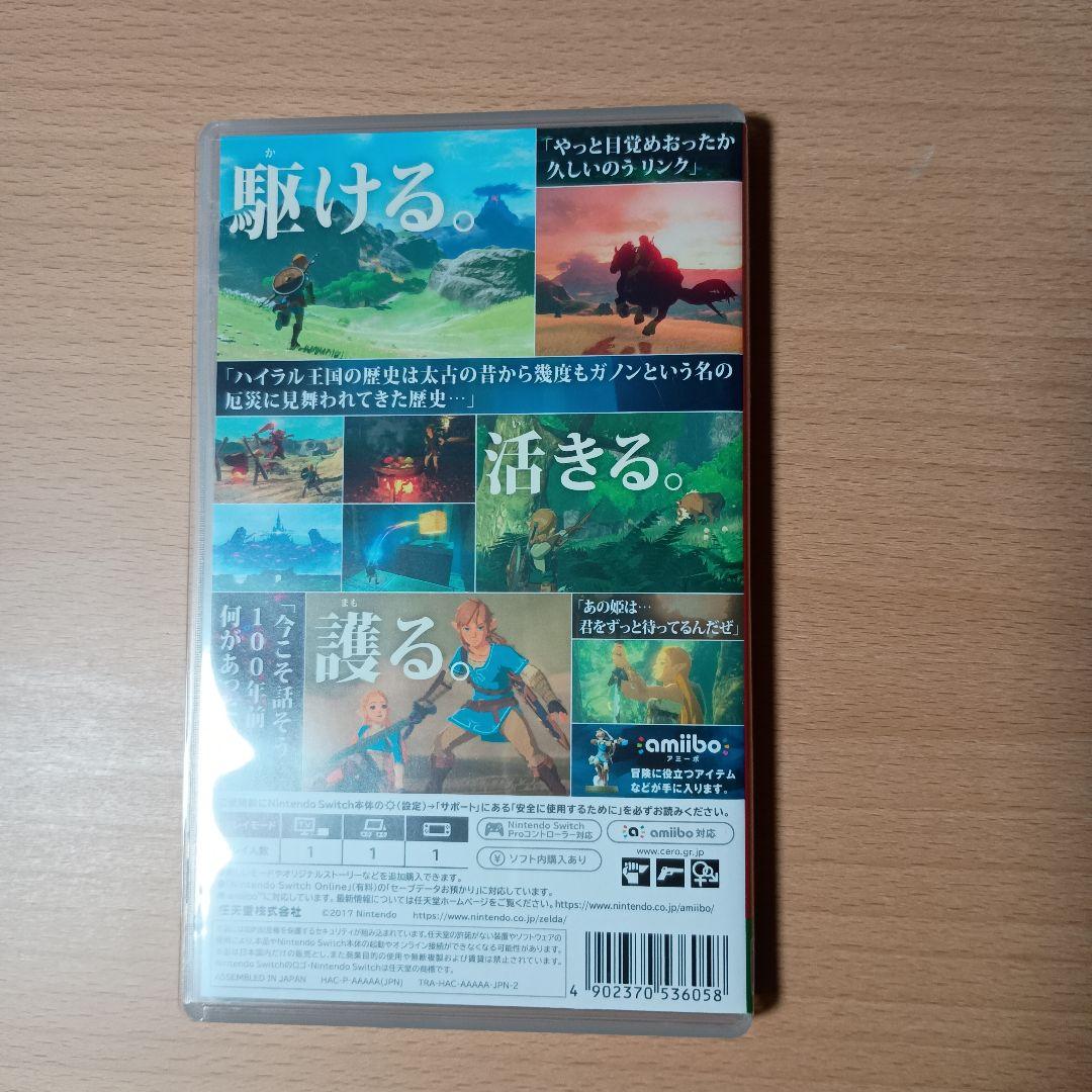 switch ブレワイ＆ ティアキン＆クリアファイル