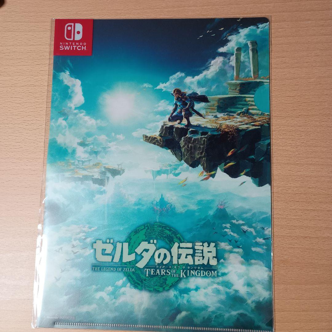 switch ブレワイ＆ ティアキン＆クリアファイル