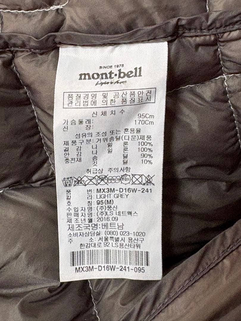 mont-bell モンベル ライト ダウン ジャケット Mサイズ 軽量 灰緑色