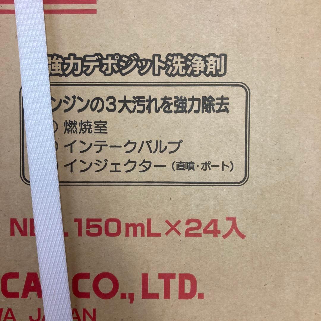 ワコーズ フューエルワン 150ml 24本 F102 新型