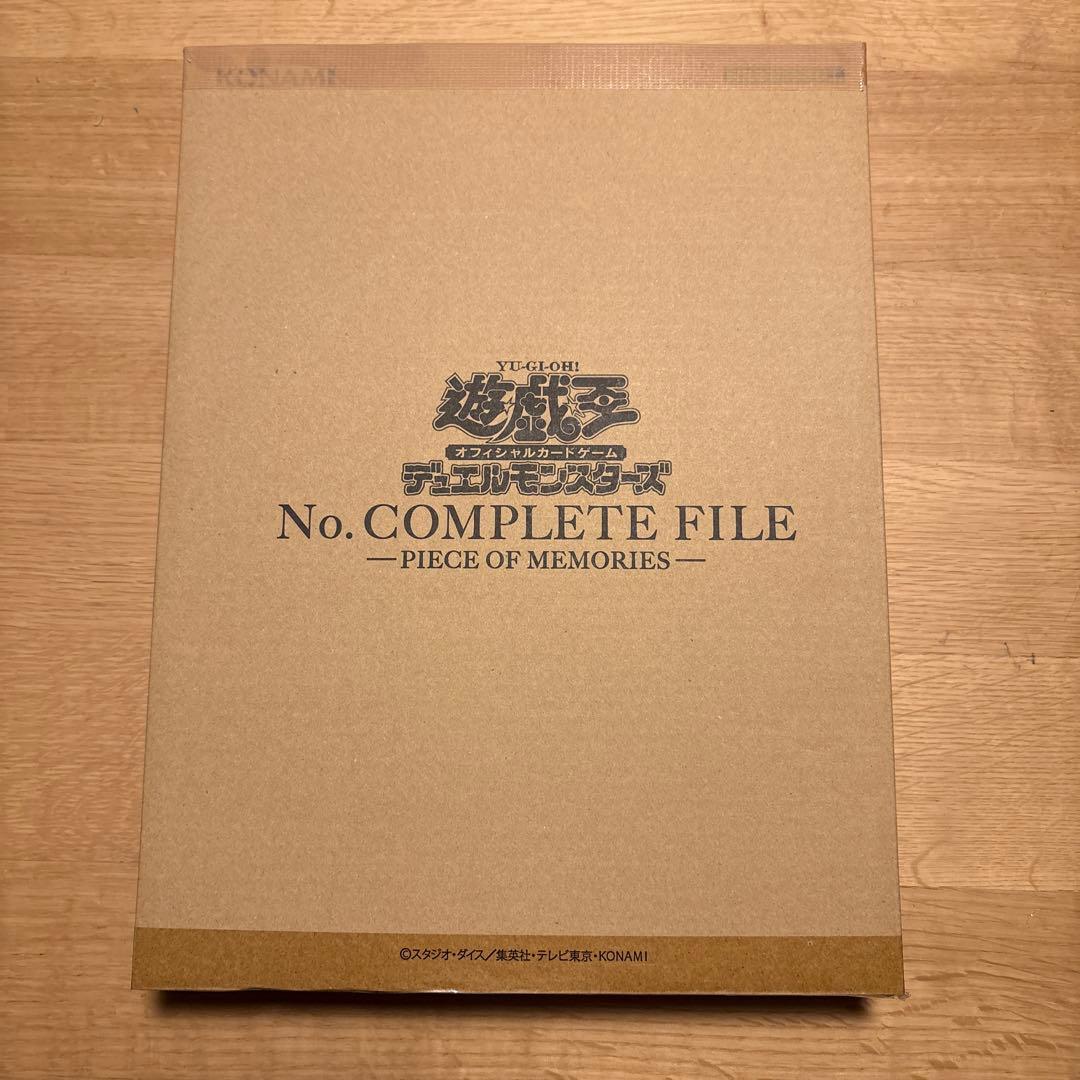 遊戯王　ナンバーズコンプリートファイル　開封のみ　カード　付属品完備