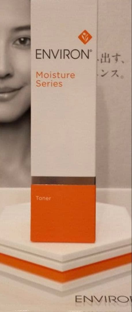 【新品未開封】モイスチャートーナー　エンビロン