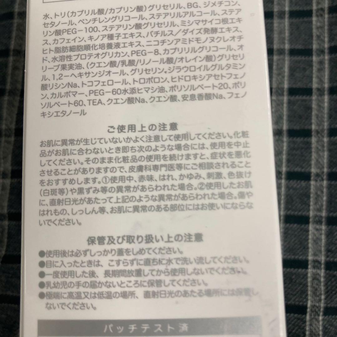 【新品未開封】バーニングセル メディカルセラム　100g