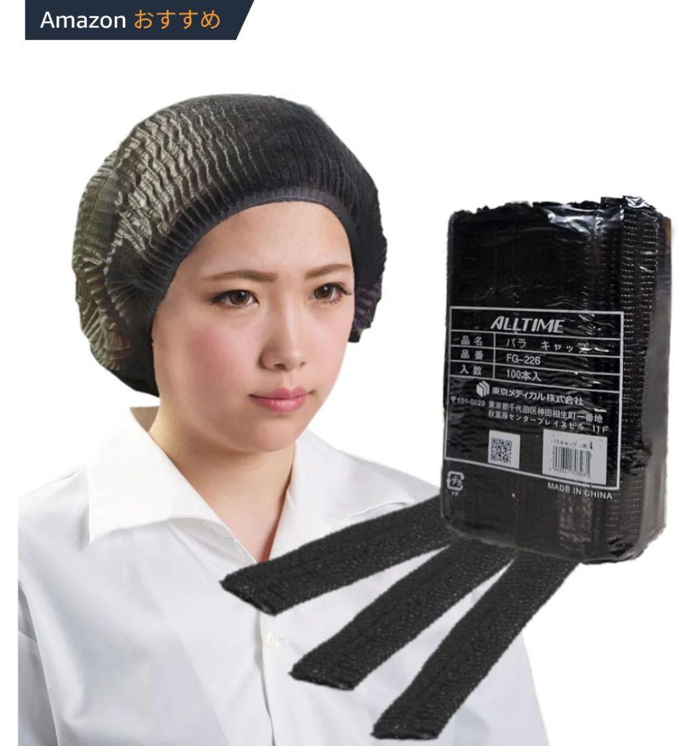 story 医療用フルウィッグ　自然な栗色 ブラシ、2スタンド、80ヘアカバー付