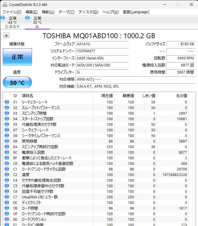 東芝 REGZAブルーレイ DBR-Z420 本体表示はDBR-Z410