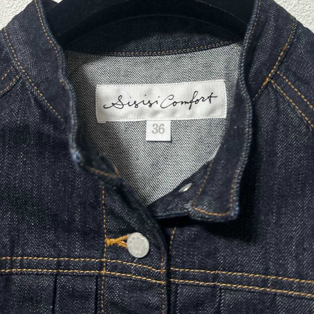美品 sisisi comfort スースースー デニムジャケット