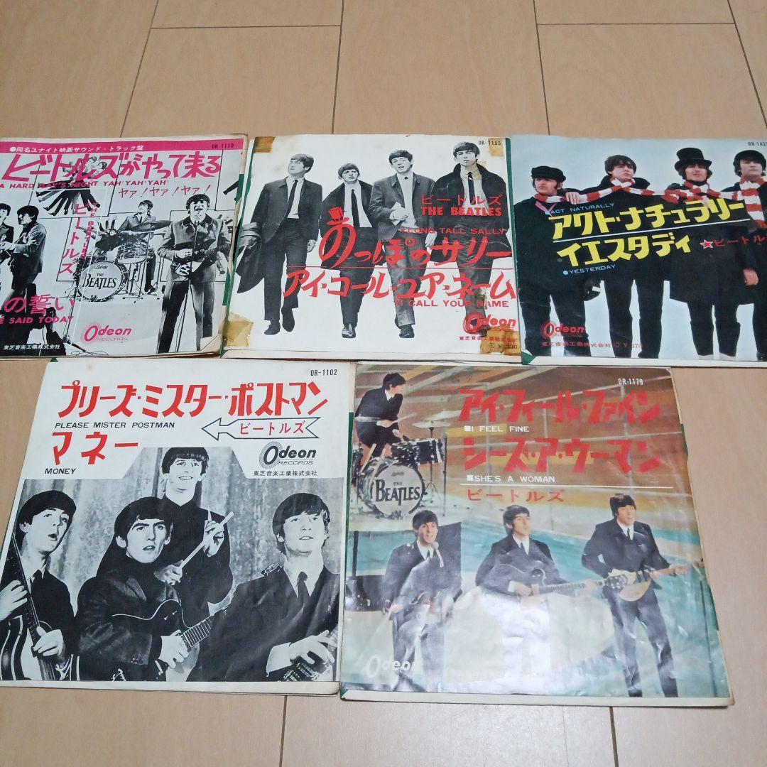 The Beatles レコード　7インチシングル 5枚セット