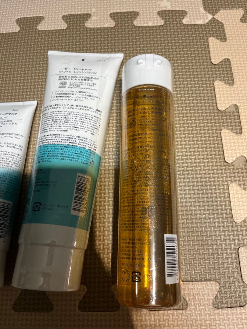 【新品・未開封】ヘアマスク、トリートメント、ボディーソープセット