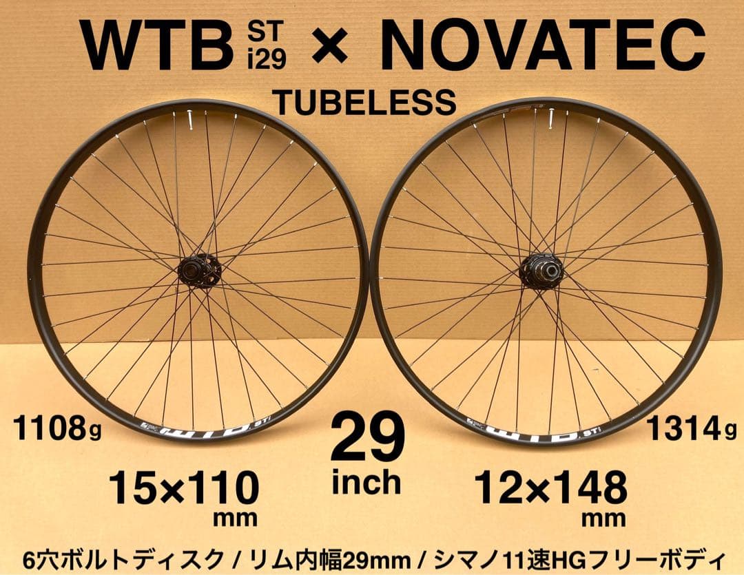 masahiro Tabei 様用29インチ WTB / SRAMスプロケット