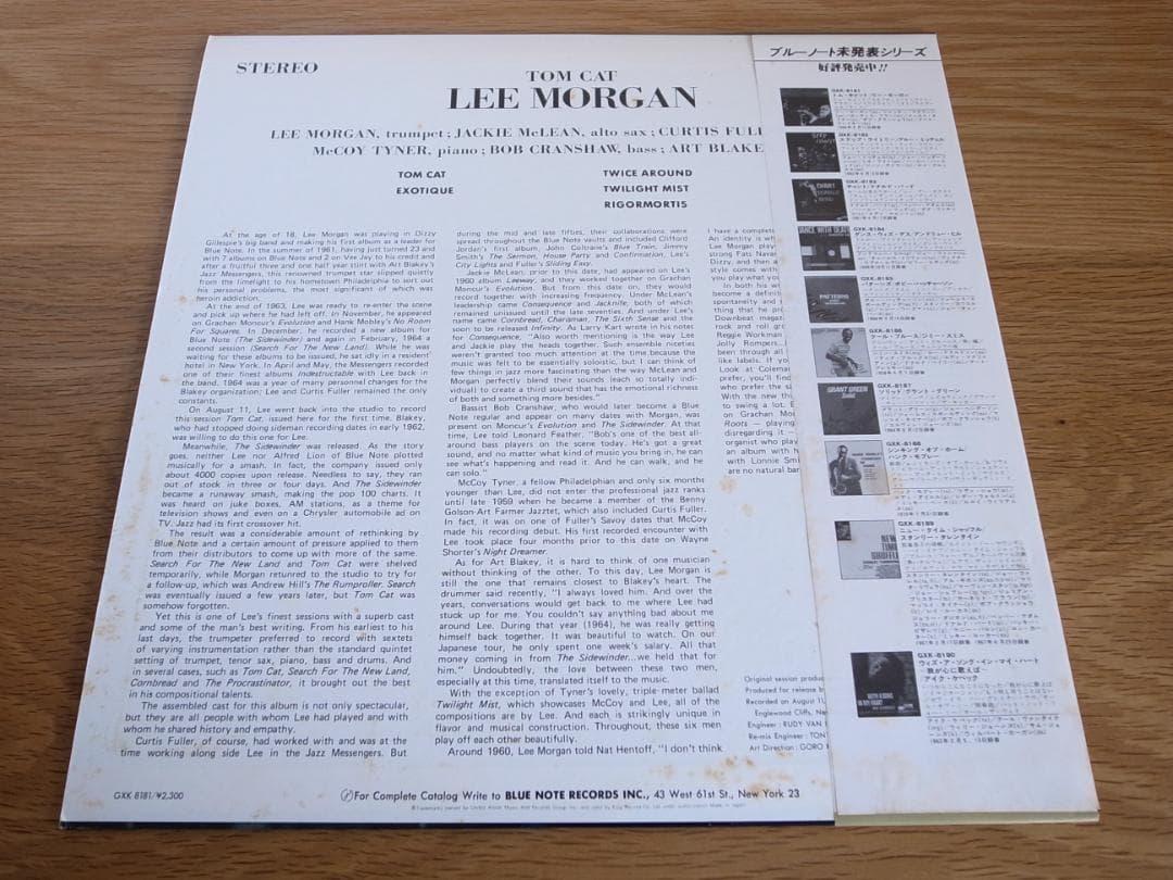 リー・モーガン / トム・キャット 国内盤 LP ブルーノート
