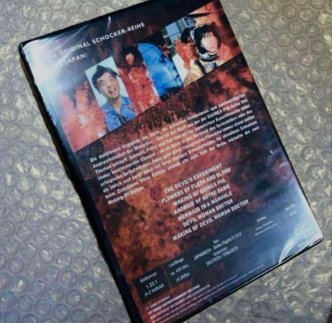 ギニーピッグ　Gini Piggu: コンプリート　DVDボックス