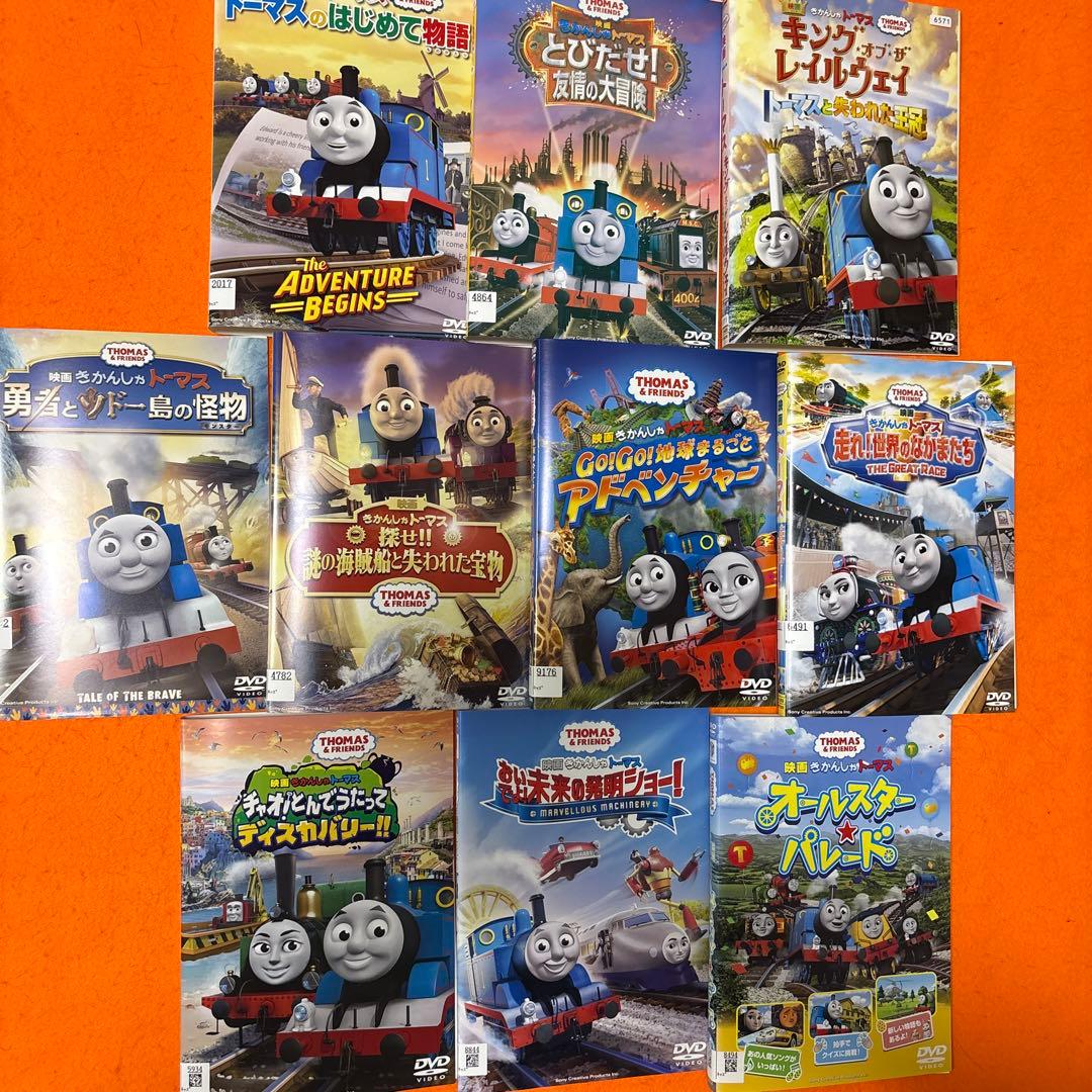 映画　きかんしゃトーマス　 DVD 10枚セット