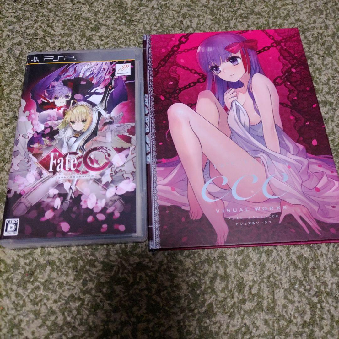 Fate/EXTRA　セット