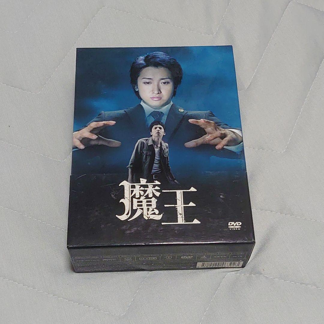 魔王 DVD-BOX〈8枚組〉