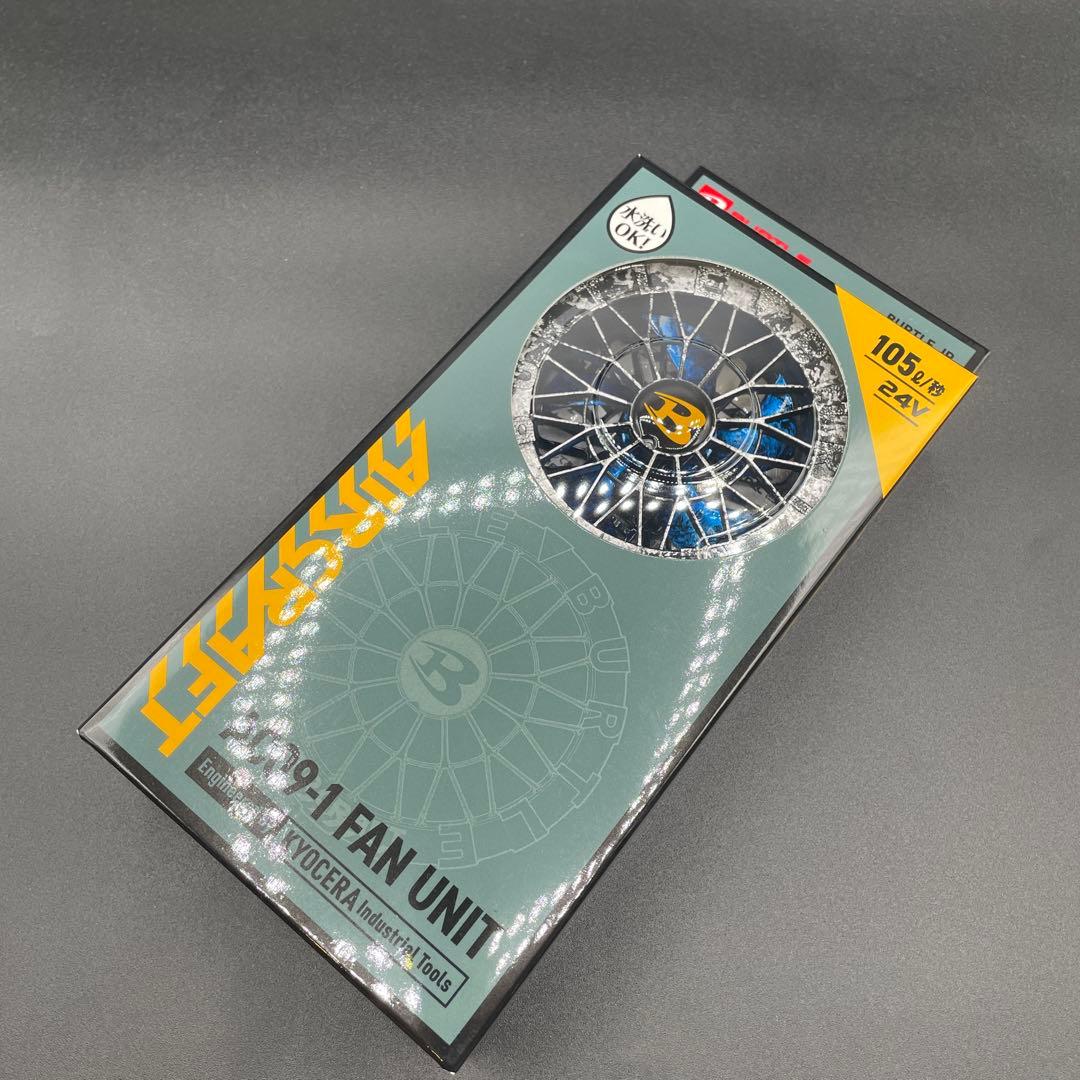 【人気色】23バートル BURTLE AC09-1 ファンカスタムペイント