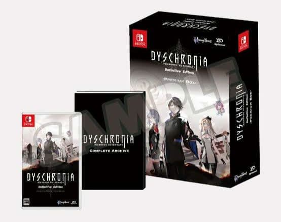 SWITCH版 ディスクロニア:クロノスオルタネイト 完全生産限定版 プレミアム