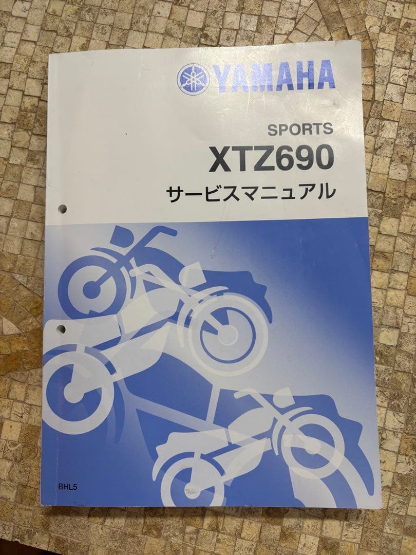 テネレ700 整備書2022〜