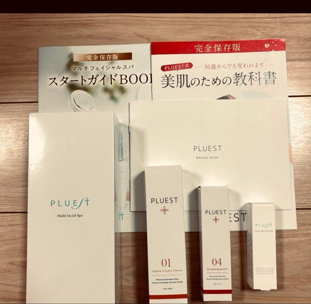 【新品未開封】美顔器付き　プルエスト PLUEST セット